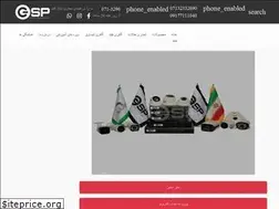 Sites similar to espgroup.ir