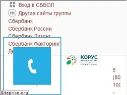 Sites similar to esphere.ru