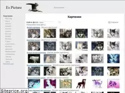 Sites similar to espicture.ru