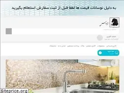 Sites similar to espinassco.com