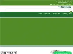 Sites similar to espinger.com