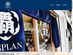 Sites similar to esplan.biz