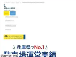 Sites similar to esplanning.co.jp