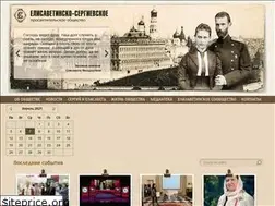 Sites similar to espo-fond.ru