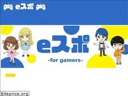 Sites similar to espo-game.jp