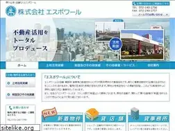 Sites similar to espo2011.co.jp