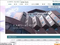 Sites similar to espoir-iwate.com
