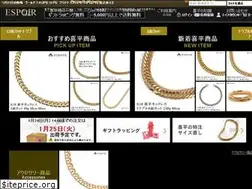 Sites similar to espoir-jewelry.com