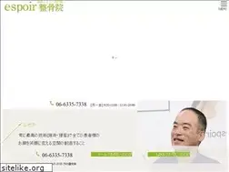 Sites similar to espoir-kinesio.com