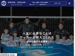 Sites similar to espoir-sasebo.com