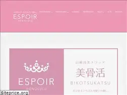 Sites similar to espoir-usa.com