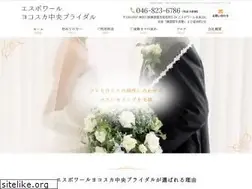 Sites similar to espoir-yokosuka.com