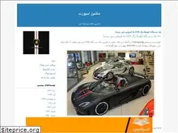 Sites similar to esport.blogfa.com