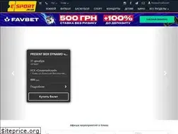 Sites similar to esport.in.ua