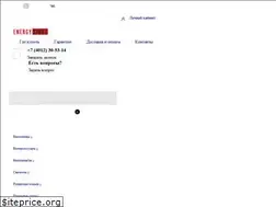 Sites similar to esport39.ru