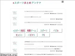 Sites similar to esports-antenna.net