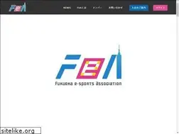Sites similar to esports-fukuoka.com