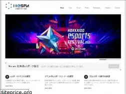 Sites similar to esports-hokkaido.com