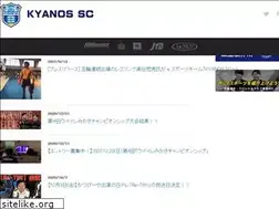 Sites similar to esports-kyanos.com