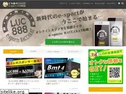 Sites similar to esports-luc888.com