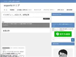 Sites similar to esports-mania.com