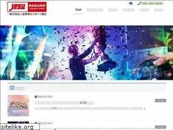 Sites similar to esports-nagano.com