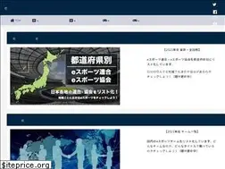 Sites similar to esports-note.com