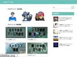 Sites similar to esports-tips.net