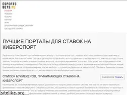 Sites similar to esportsbets.ru