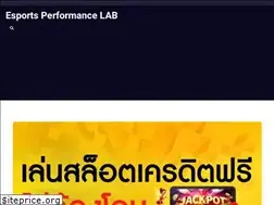 Sites similar to esportsperformancelab.com