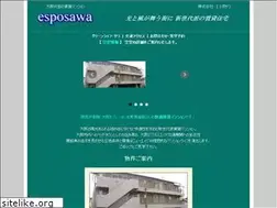 Sites similar to esposawa.co.jp