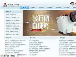 Sites similar to esposuiji.com