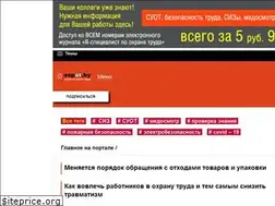 Sites similar to espot.by