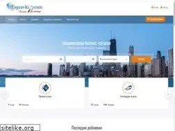 Sites similar to espravki.com