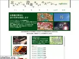 Sites similar to espressivo.jp