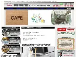 Sites similar to espresso-saeco.com