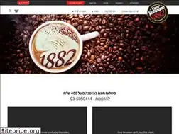 Sites similar to espresso1882.co.il