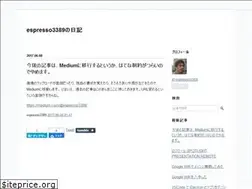 Sites similar to espresso3389.hatenablog.com