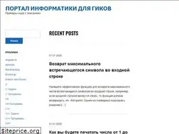 Sites similar to espressocode.top