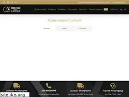 Sites similar to espressocoffice.gr