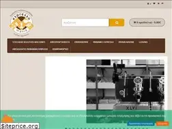 Sites similar to espressomania.gr