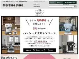 Sites similar to espressostore.net