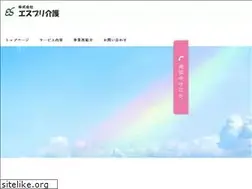 Sites similar to espri-kaigo.com
