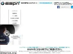 Sites similar to espri-net.com
