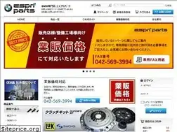 Sites similar to espri-parts.com