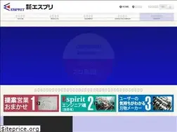 Sites similar to esprit-tool.co.jp