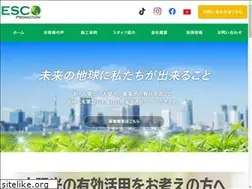 Sites similar to espro.co.jp