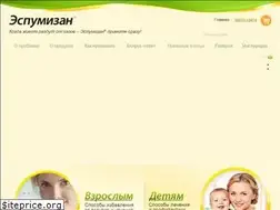 Sites similar to espumisan.ru