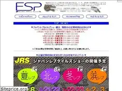 Sites similar to espweb.jp