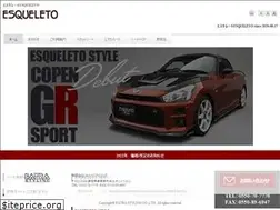 Sites similar to esqueleto.jp
